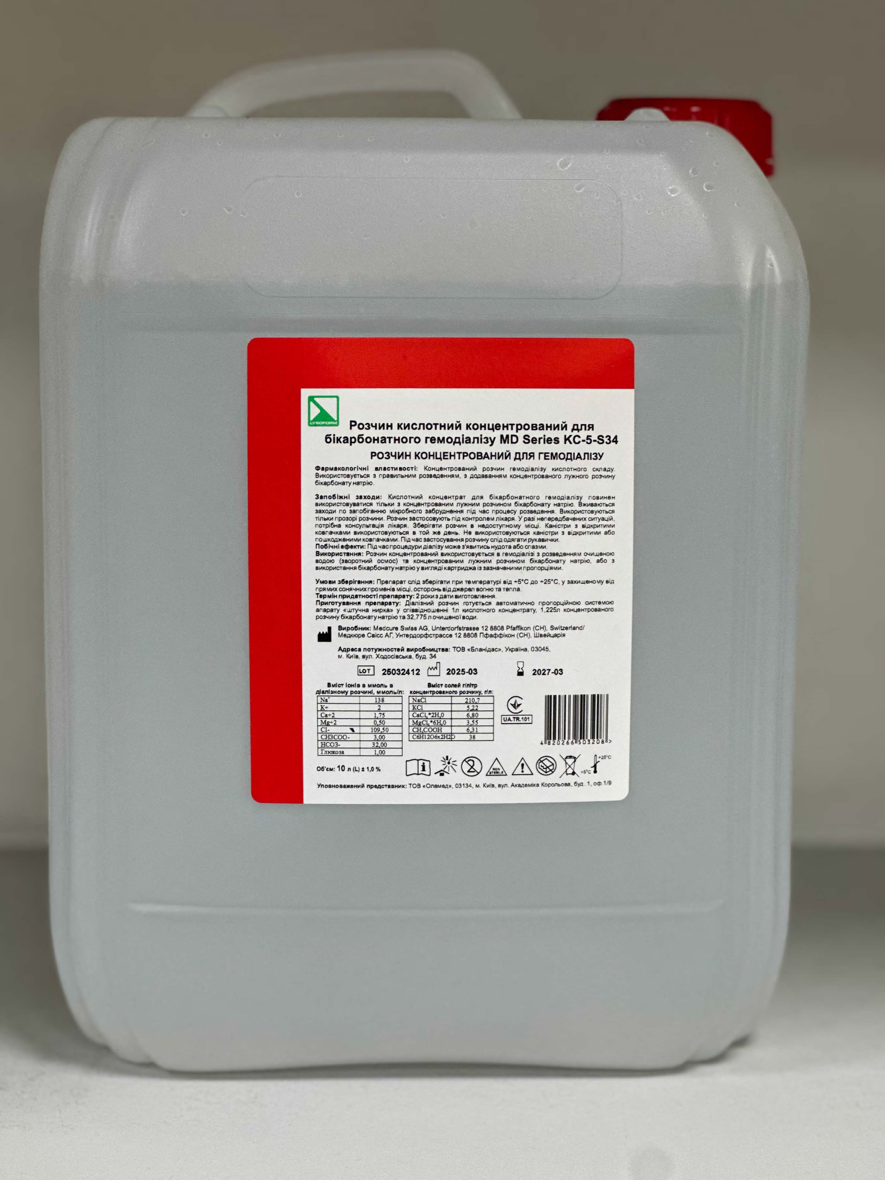 Розчин кислотний концентрований для бікарбонатного гемодіалізу MD Series KC-5-S34